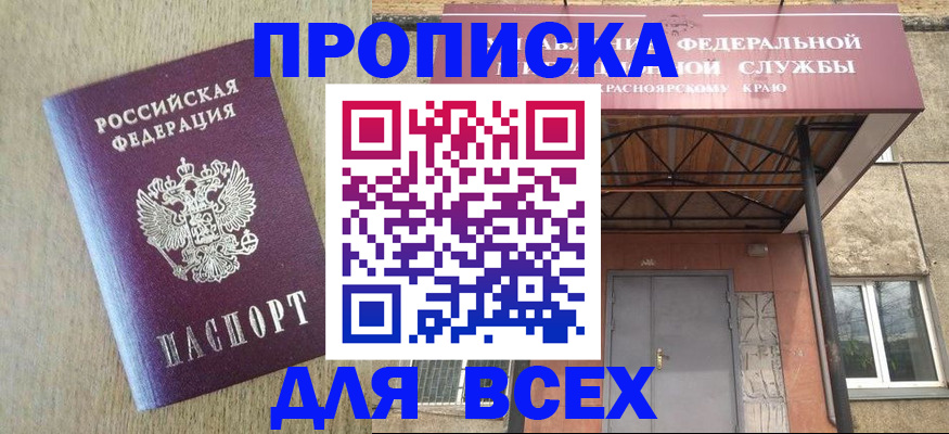 временная регистрация госуслуги в Тамбовской области