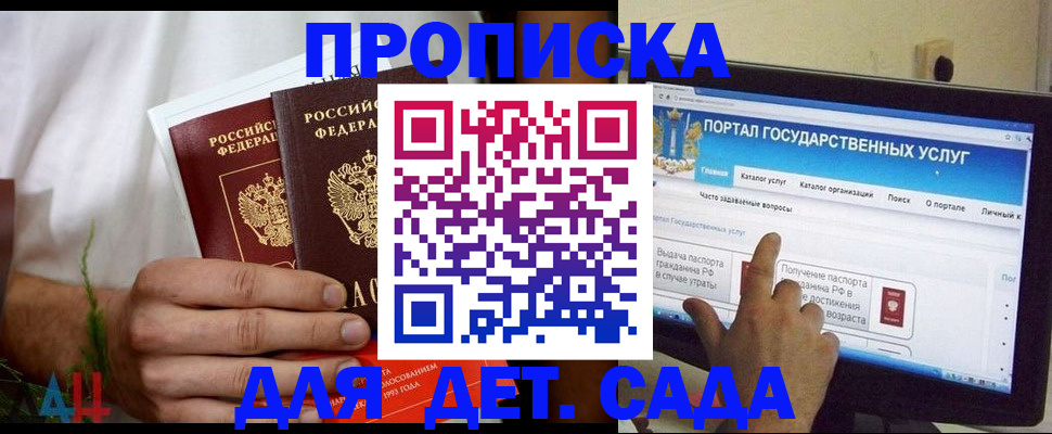 регистрация в Тамбовской области